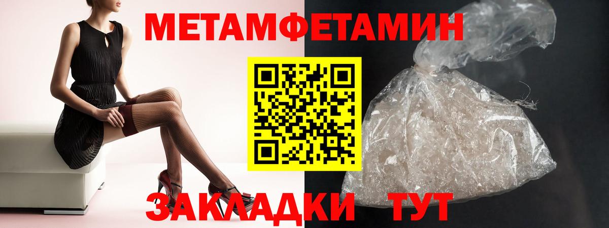 АМФ VHQ Алейск