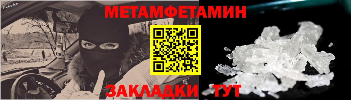 Алейск  АМФ  Вход с VPN  АМФЕТАМИН Розовый 