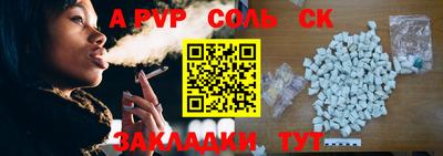 метамфетамин Чебаркуль