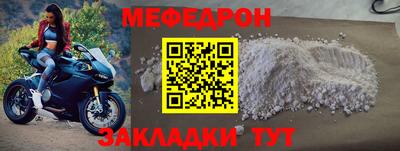 МДПВ Чапаевск