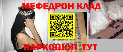кокаин премиум Шахты
