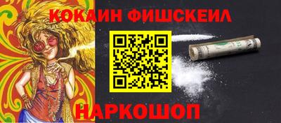 метамфетамин Чебаркуль