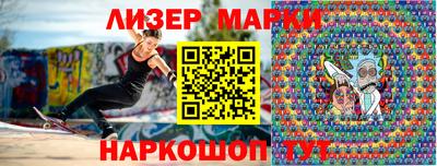марки lsd Чебоксары