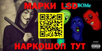 марки lsd Чебоксары