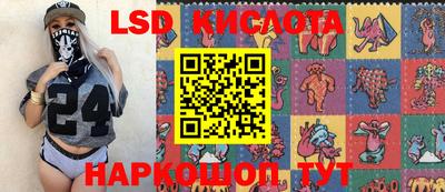 марки lsd Чебоксары