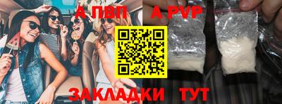МДПВ Чапаевск