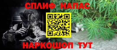 метамфетамин Чебаркуль