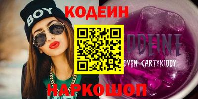 метамфетамин Чебаркуль