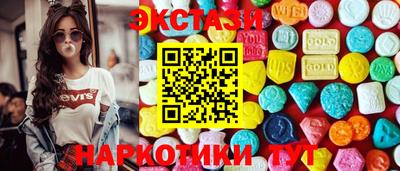 метамфетамин Чебаркуль