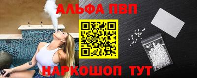 метамфетамин Чебаркуль