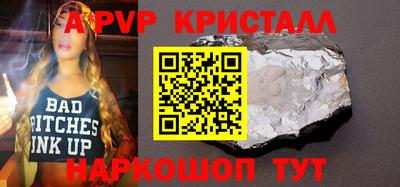 метамфетамин Чебаркуль