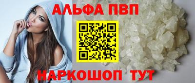 метамфетамин Чебаркуль