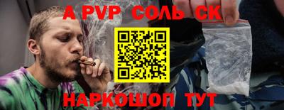МДПВ Чапаевск