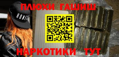 метамфетамин Чебаркуль
