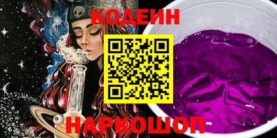 метамфетамин Чебаркуль