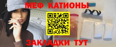 метамфетамин Чебаркуль