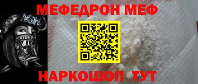 МДПВ Чапаевск