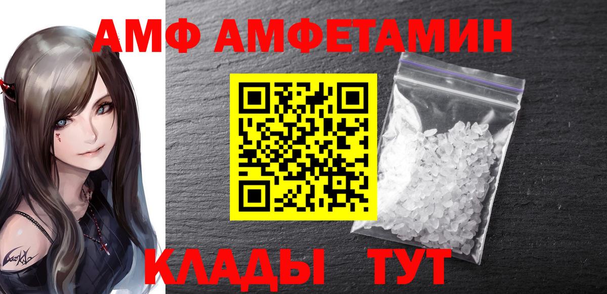Первитин мет Алейск