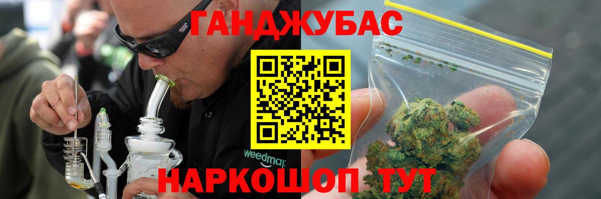 Канабис White Widow  Вход с VPN  Алейск  Конопля THC 21% 